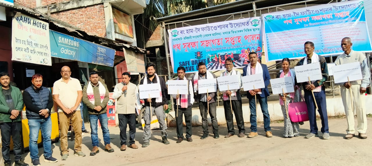 Road Safety Event